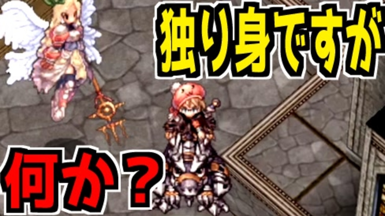 人気の Ro Gv Gvg Gg Pvp Pv 動画 14 070本 7 ニコニコ動画