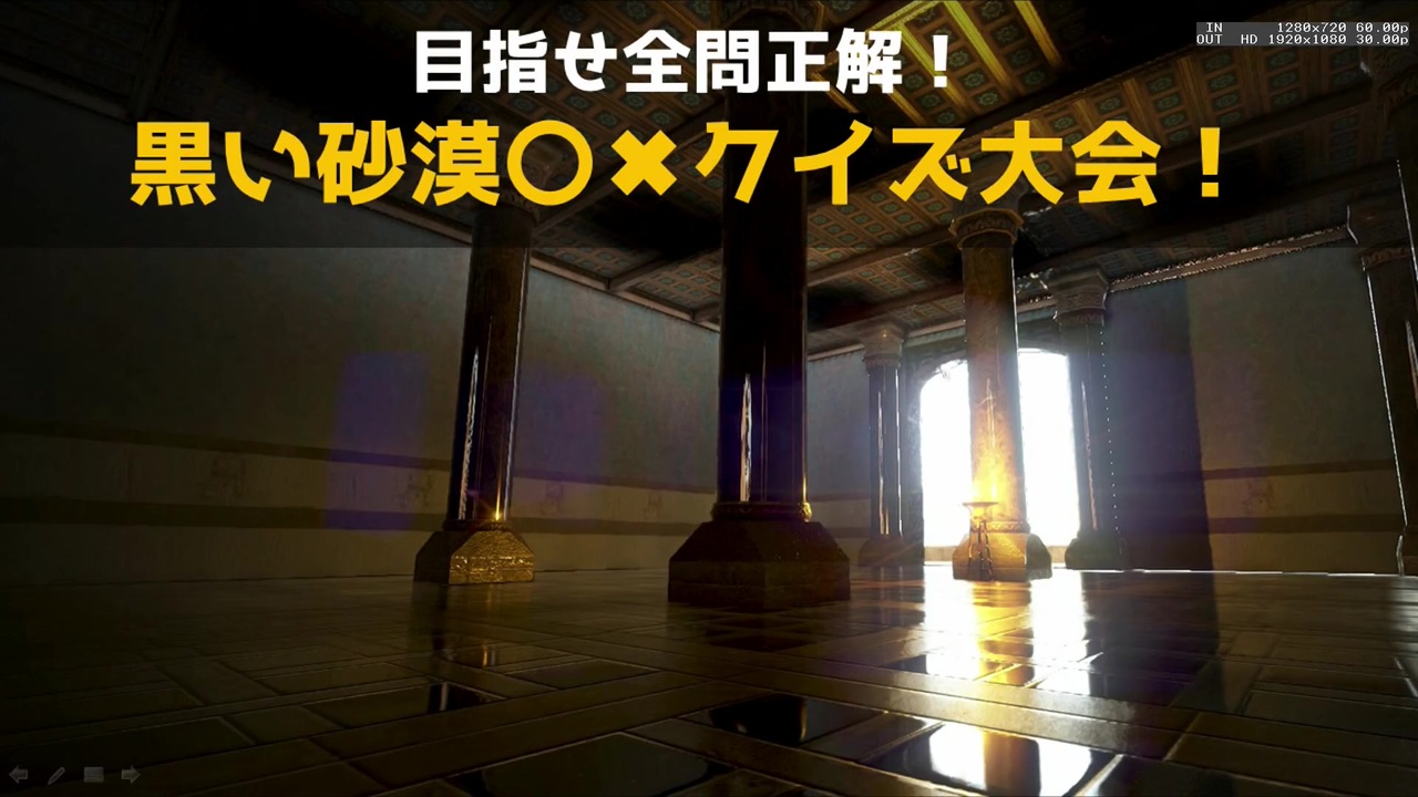 黒い砂漠 さばくてれび 24時間生放送 Wave ニコニコ動画