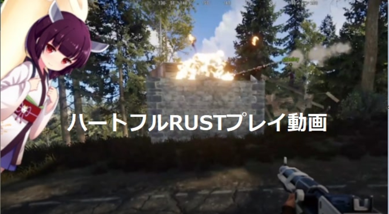 Rust きりたんの気ままにサポートライフz Part1 Voiceroid実況 ニコニコ動画