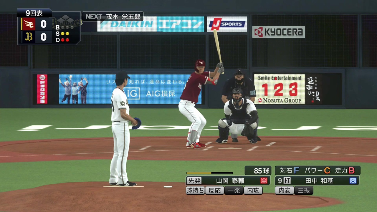 人気の プロ野球 プロスピ 動画 214本 4 ニコニコ動画