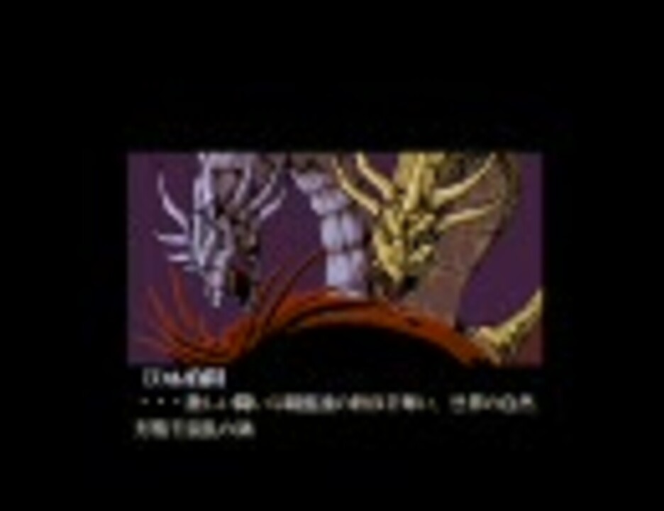 人気の レトロゲーム Rpg 動画 1 923本 9 ニコニコ動画