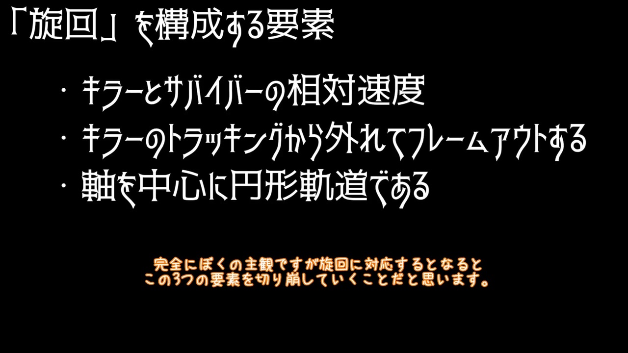 動画供養 旋回対応のカニバルチェーンソー ニコニコ動画