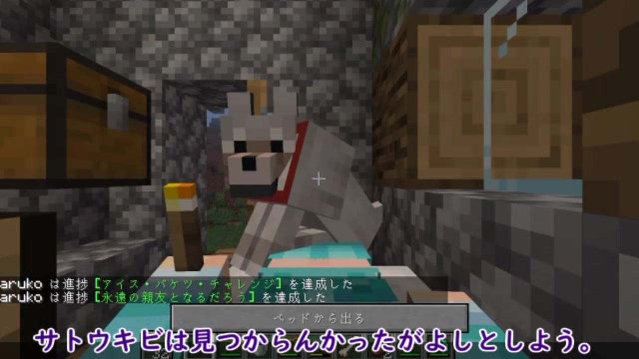 3適当にやります Minecraft ゆっくり実況 ニコニコ動画