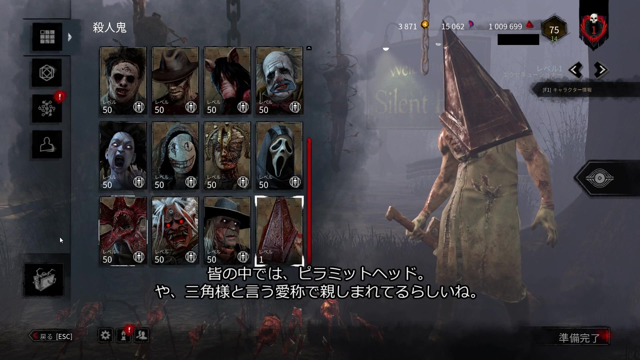 人気の Dead By Daylight 動画 21 8本 2 ニコニコ動画