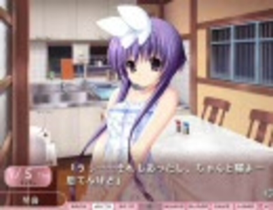 幼なじみと甘～くエッチに過ごす方法 プレイ動画 25（琴音5） ニコニコ動画