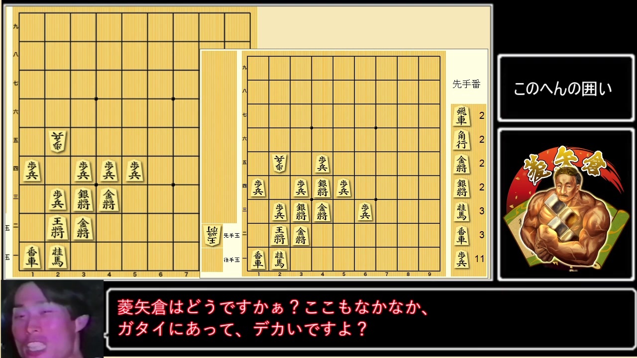 人気の 例のアレ 将棋 動画 105本 ニコニコ動画