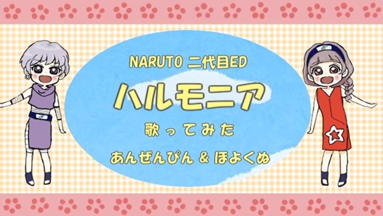 人気の Naruto ナルト 動画 147本 2 ニコニコ動画