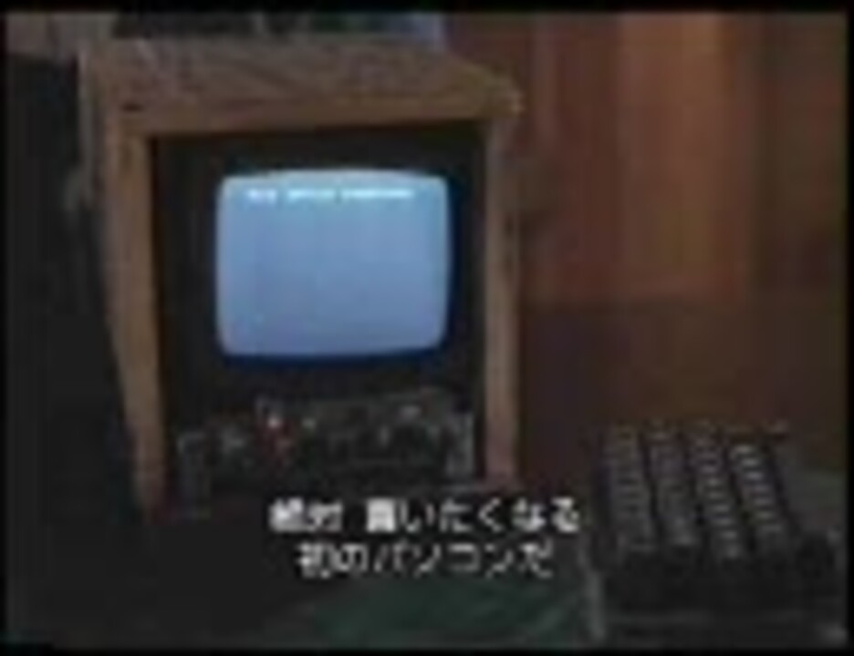 映画 バトル オブ シリコンバレー Macvs ｗｉｎ ２ ６ ニコニコ動画