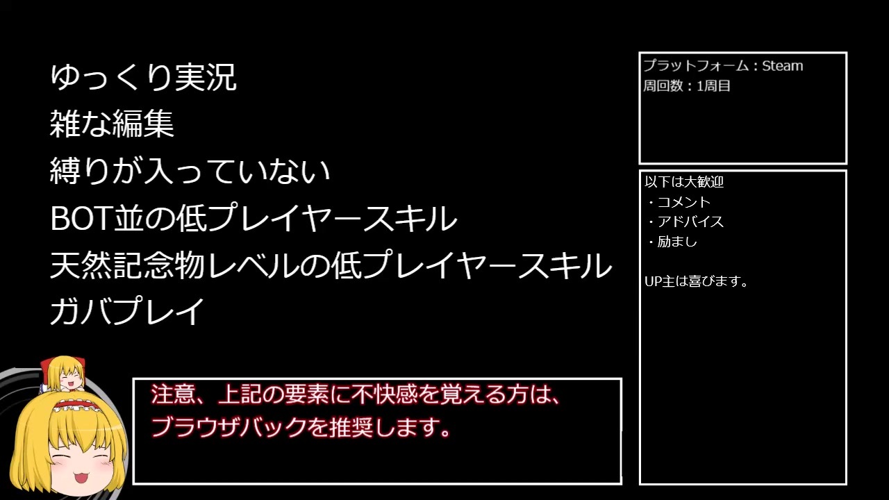 人気の あるとりうす 動画 148本 ニコニコ動画