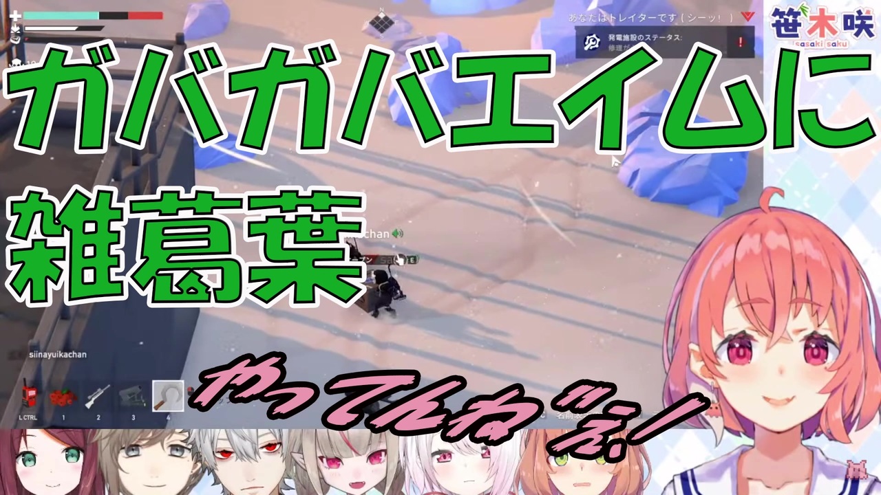 人気の にじさんじゲーマーズ 動画 1 5本 ニコニコ動画