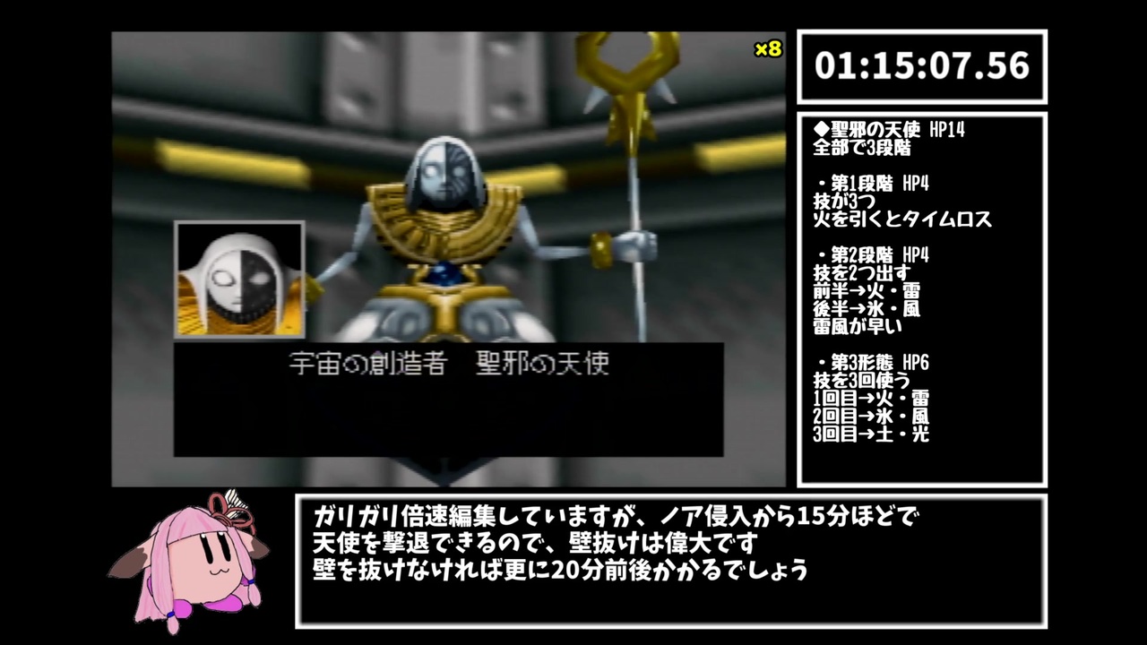 Rta 爆ボンバーマン2 Good Ending 1時19分10秒 Part Final Voiceroid実況 ニコニコ動画