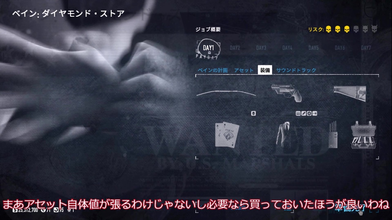 人気の Payday2 動画 1 792本 23 ニコニコ動画