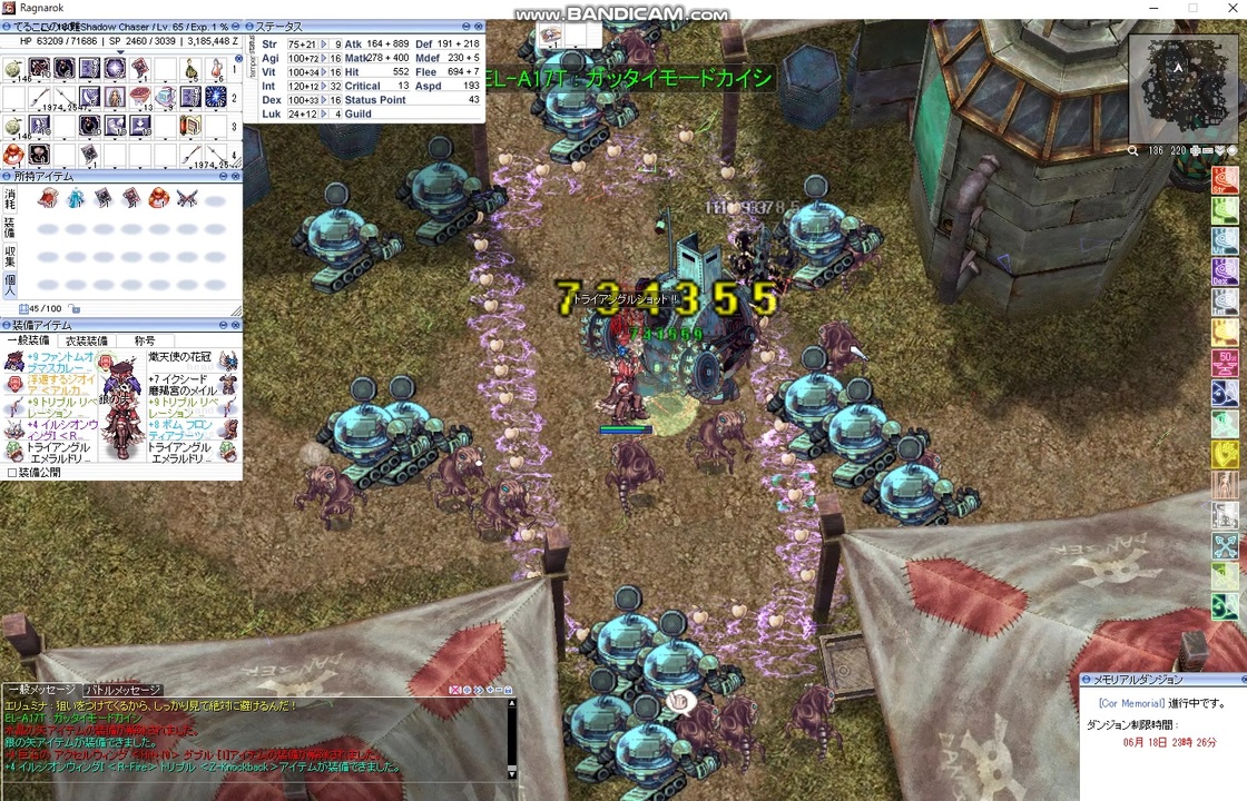 人気の Ro Gv Gvg Gg Pvp Pv
