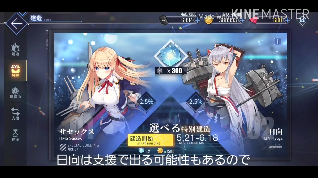 人気の アズールレーン 動画 5 218本 8 ニコニコ動画