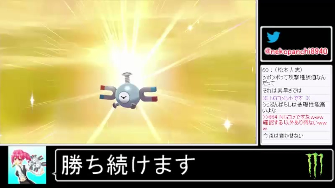 年06月18日 ポケモン剣盾 レアコイルと旅するdlc 放送アーカイブ ニコニコ動画