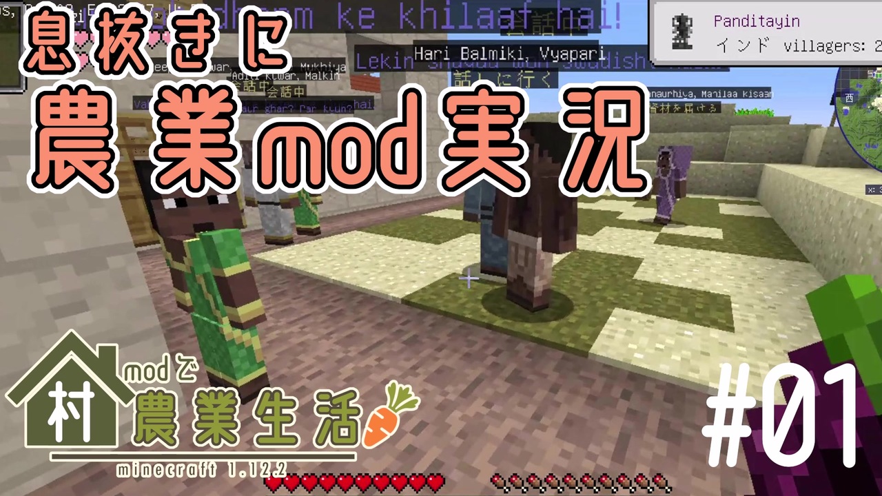 Minecraft ﾏｲﾝｸﾗﾌﾄ だきあんさんの公開マイリスト Niconico ニコニコ