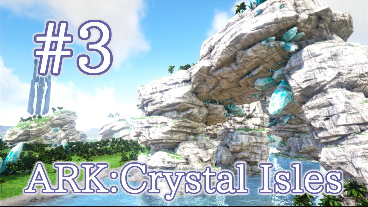 Ark Crystal Isles 緑オベリスク周辺 トロピカルエリア探索 Part3 実況 ニコニコ動画