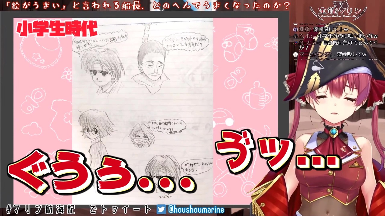 とんでもなく恥ずかしい黒歴史を晒す宝鐘マリン ハンターハンター ニコニコ動画
