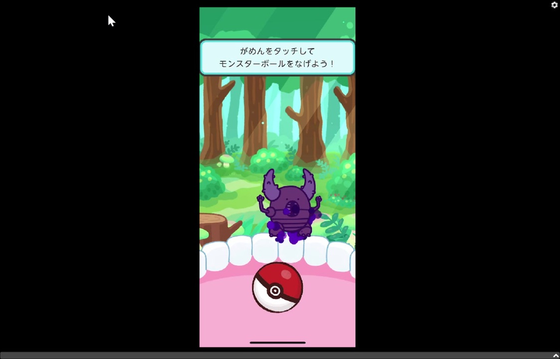 ポケモンスマイル完全攻略 ニコニコ動画