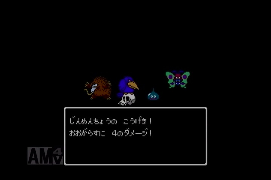 実況 ドラゴンクエスト3 そして伝説へ 5 ニコニコ動画