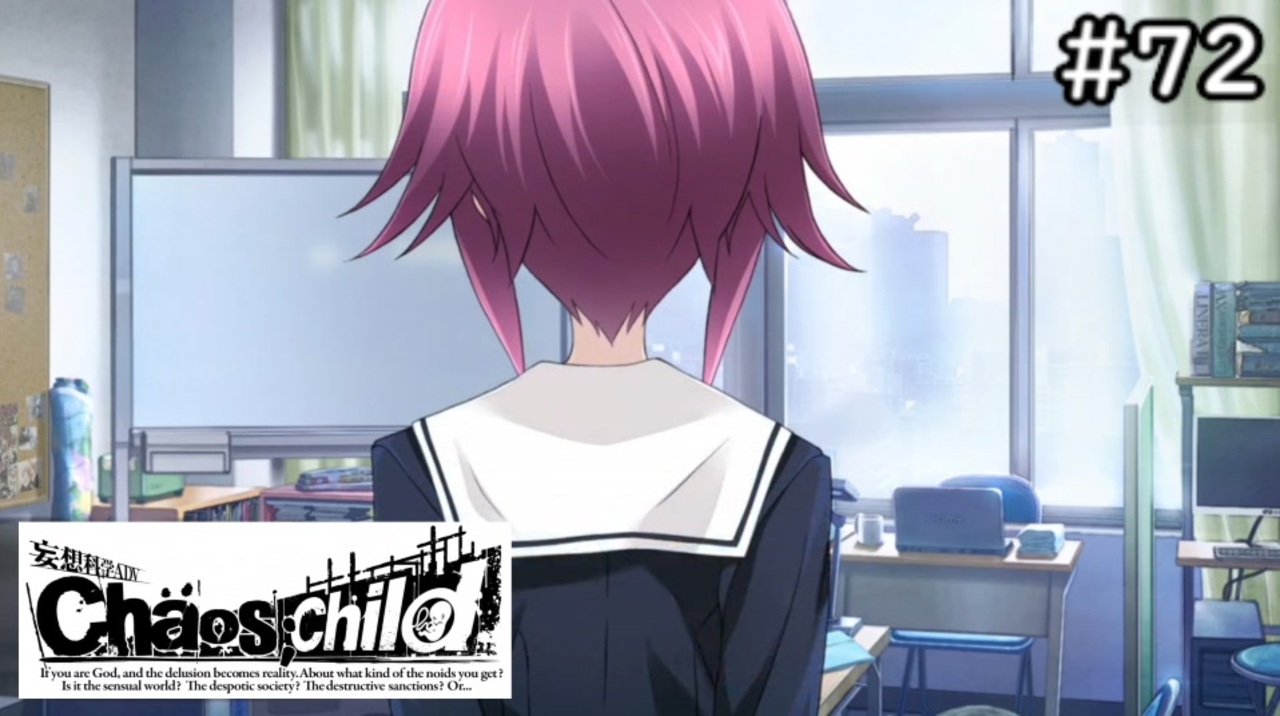 人気の Chaos Child 動画 428本 3 ニコニコ動画