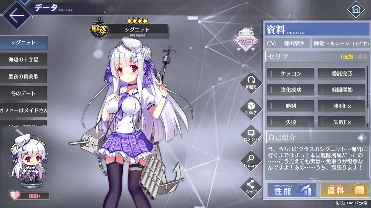 人気の シグニット アズールレーン 動画 18本 ニコニコ動画