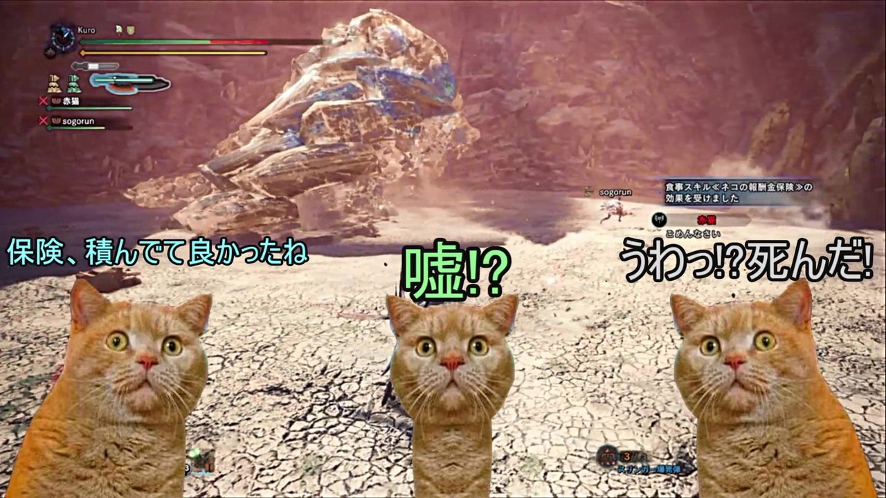 モンハンであそ部2nd.season #15　精霊の加護様やべぇぜ