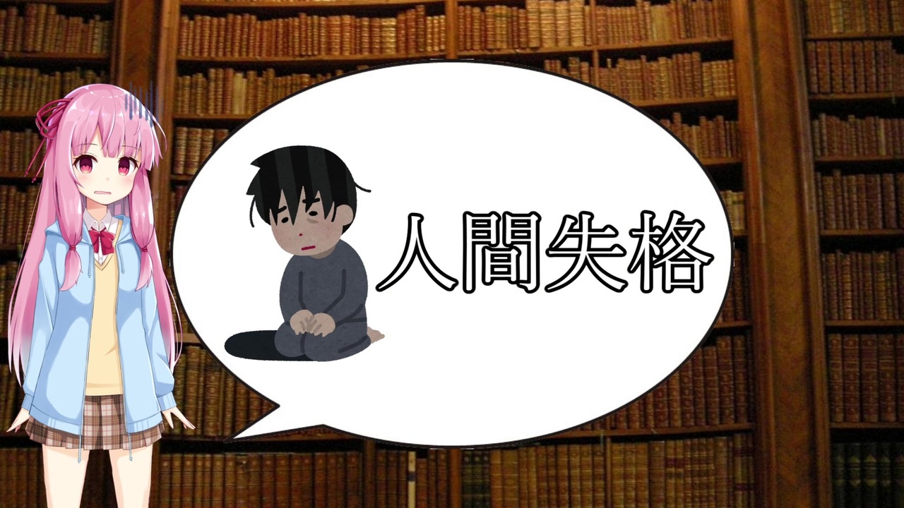 桜桃忌 太宰治祭り 大学生きりたんの食あたり読書日記 第7巻 桜桃 津軽 女生徒 人間失格 ニコニコ動画