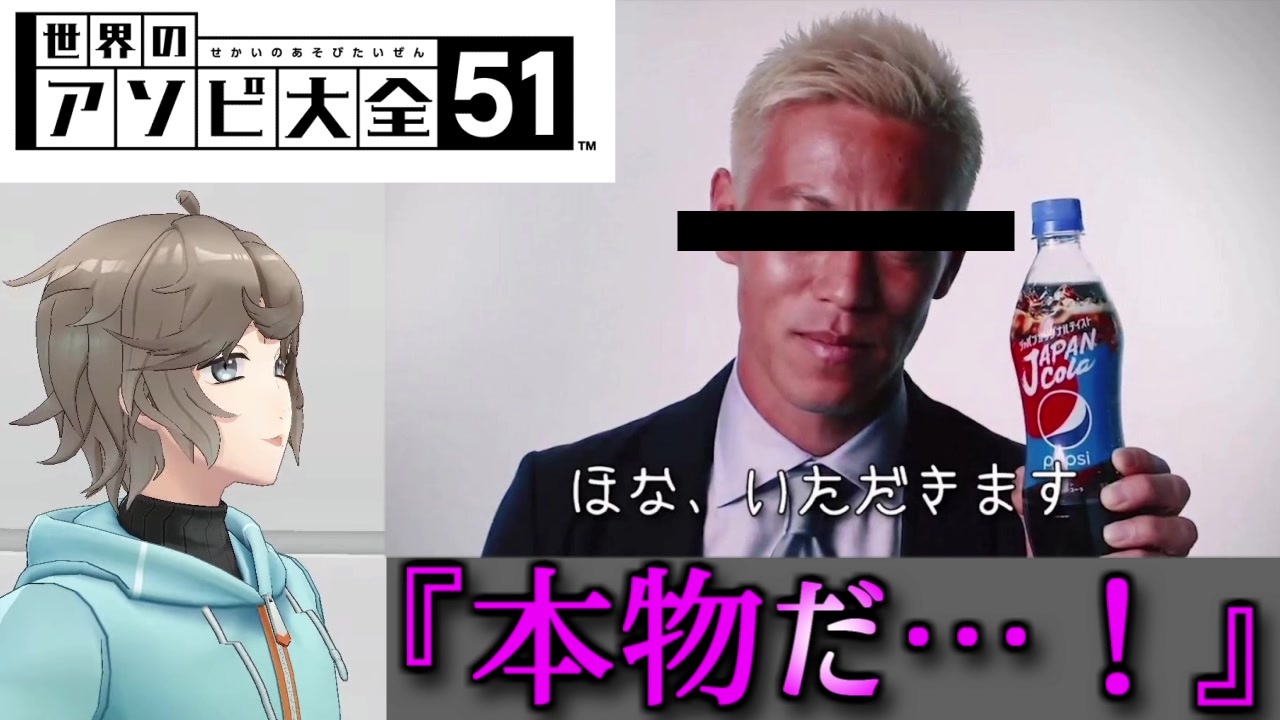 劇場版 主人公な本 圭佑と邂逅する叶 にじさんじ 切り抜き動画 ニコニコ動画