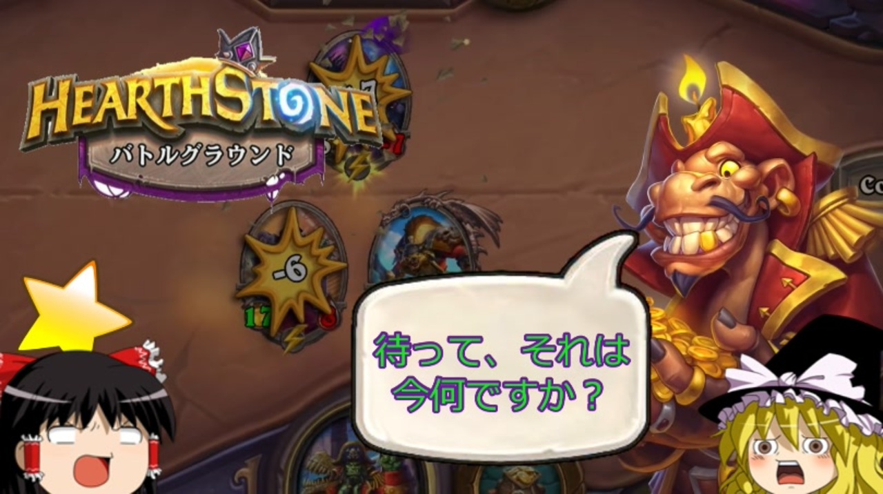 人気の Hearthstone 動画 9 175本 21 ニコニコ動画