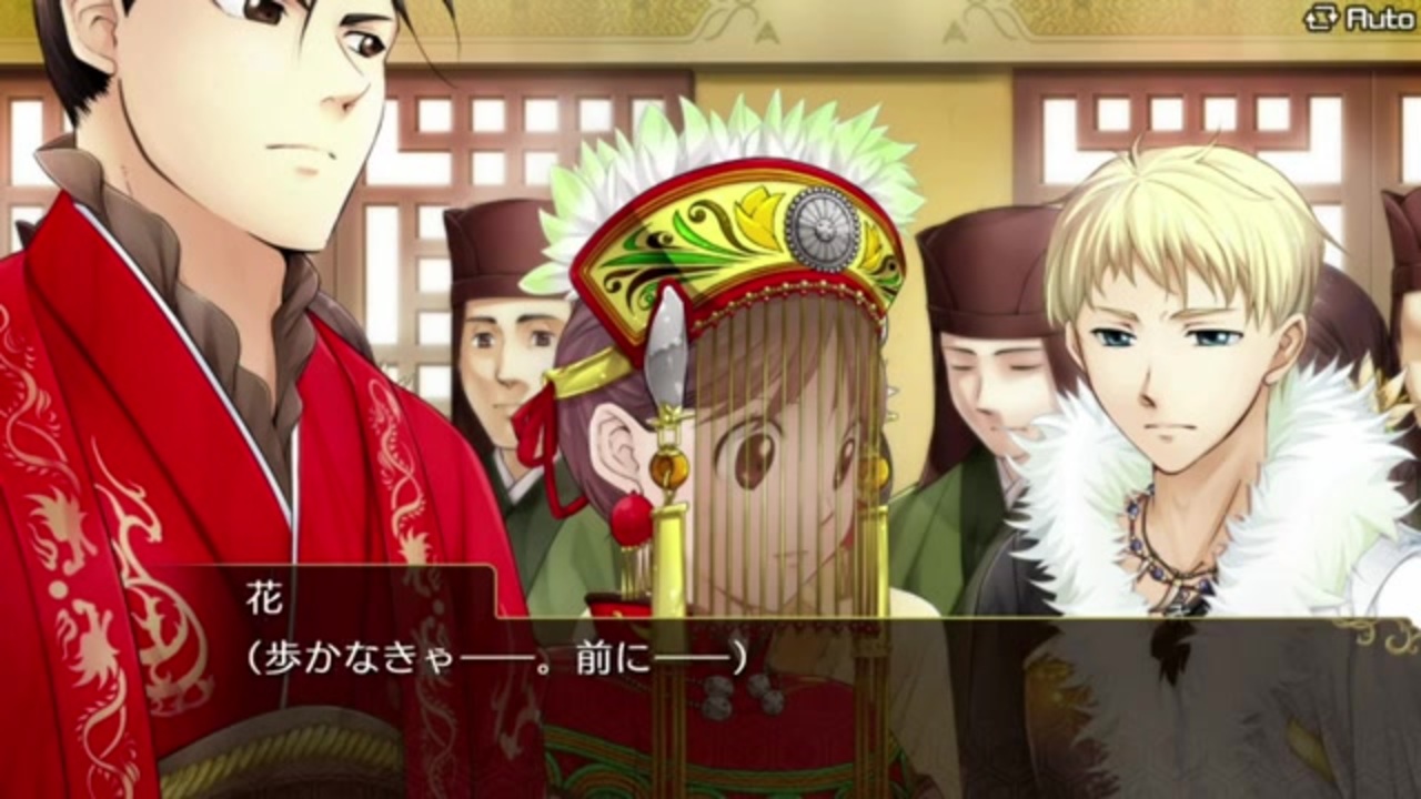 32 三国恋戦記 仲謀 ニコニコ動画