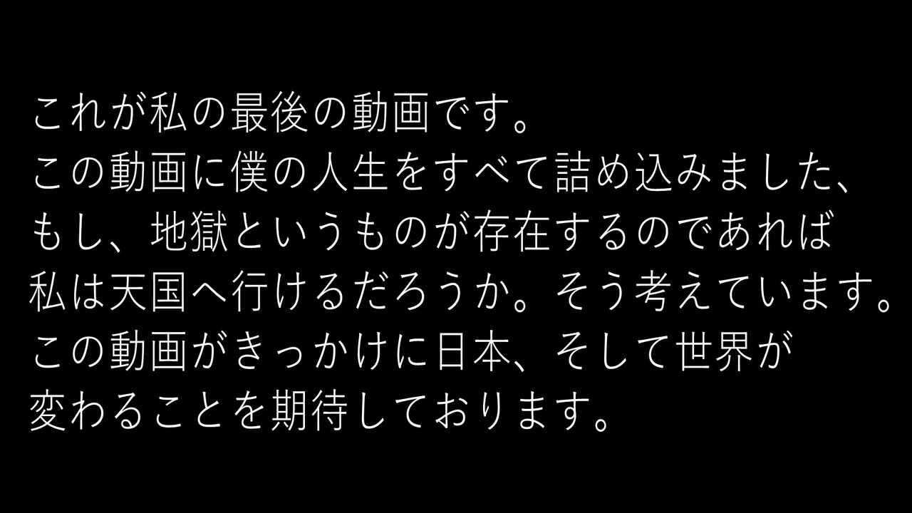 世界最強fpsプレイヤー２０人によるフラグムービー ニコニコ動画