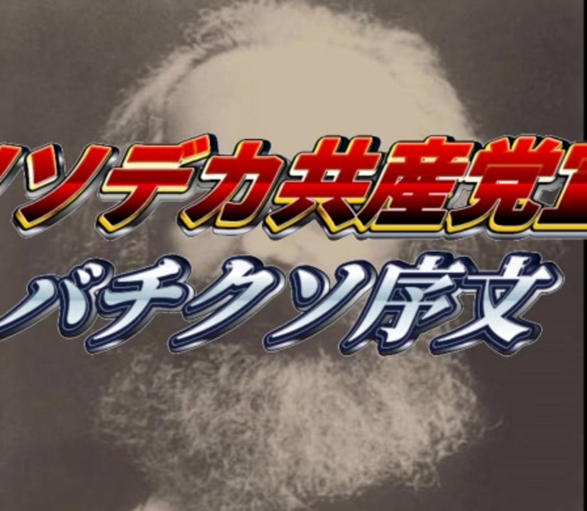 人気の クソデカため息 動画 6本 ニコニコ動画