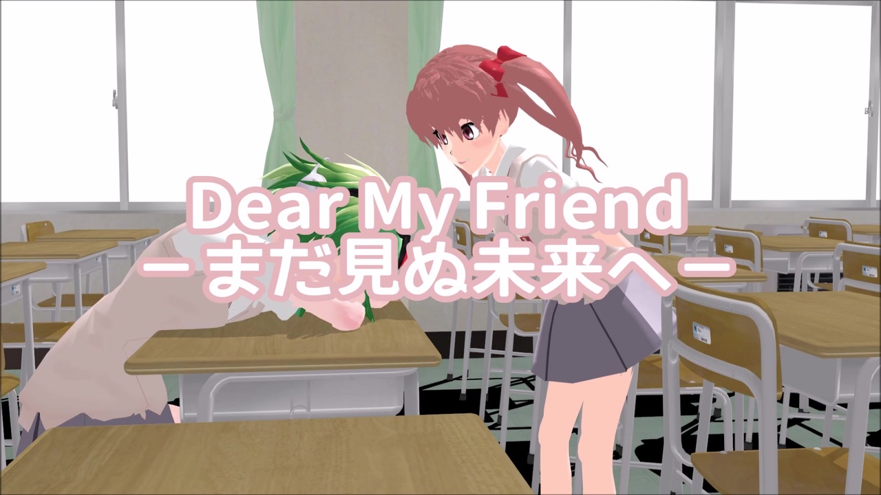 Gumiカバー Dear My Friend まだ見ぬ未来へ とある科学の超電磁砲 ニコニコ動画