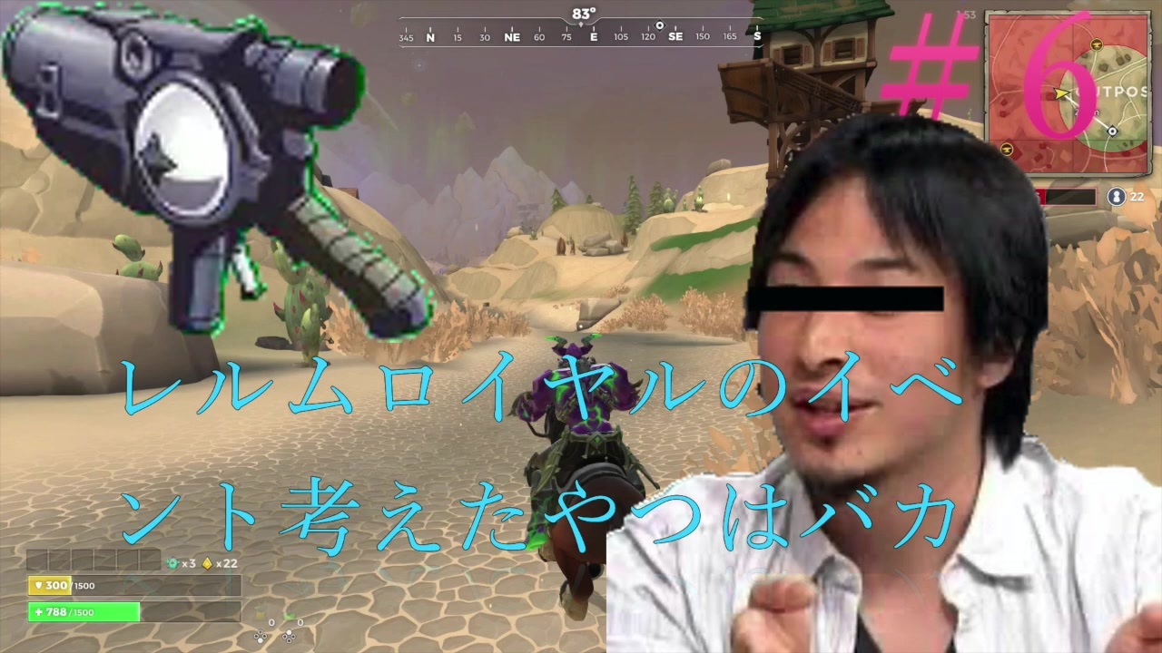 敵を焼き鳥にするバトロワ 6 Realm Royale ニコニコ動画