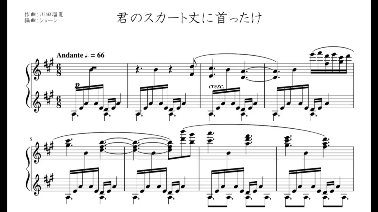 人気の 楽譜 動画 6 681本 21 ニコニコ動画