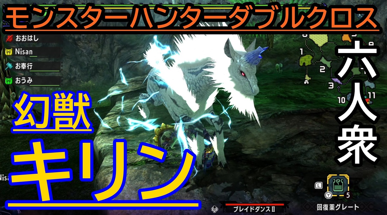 人気の Mhxx 動画 2 273本 42 ニコニコ動画