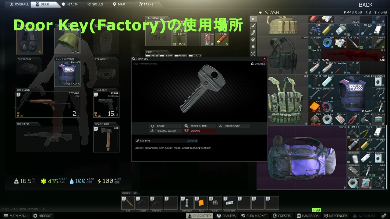 人気の Escape From Tarkov 動画 762本 5 ニコニコ動画