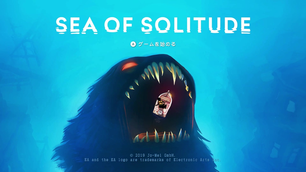 海洋恐怖症の人が悶絶するだろうゲーム Sea Of Solitude その1 ニコニコ動画