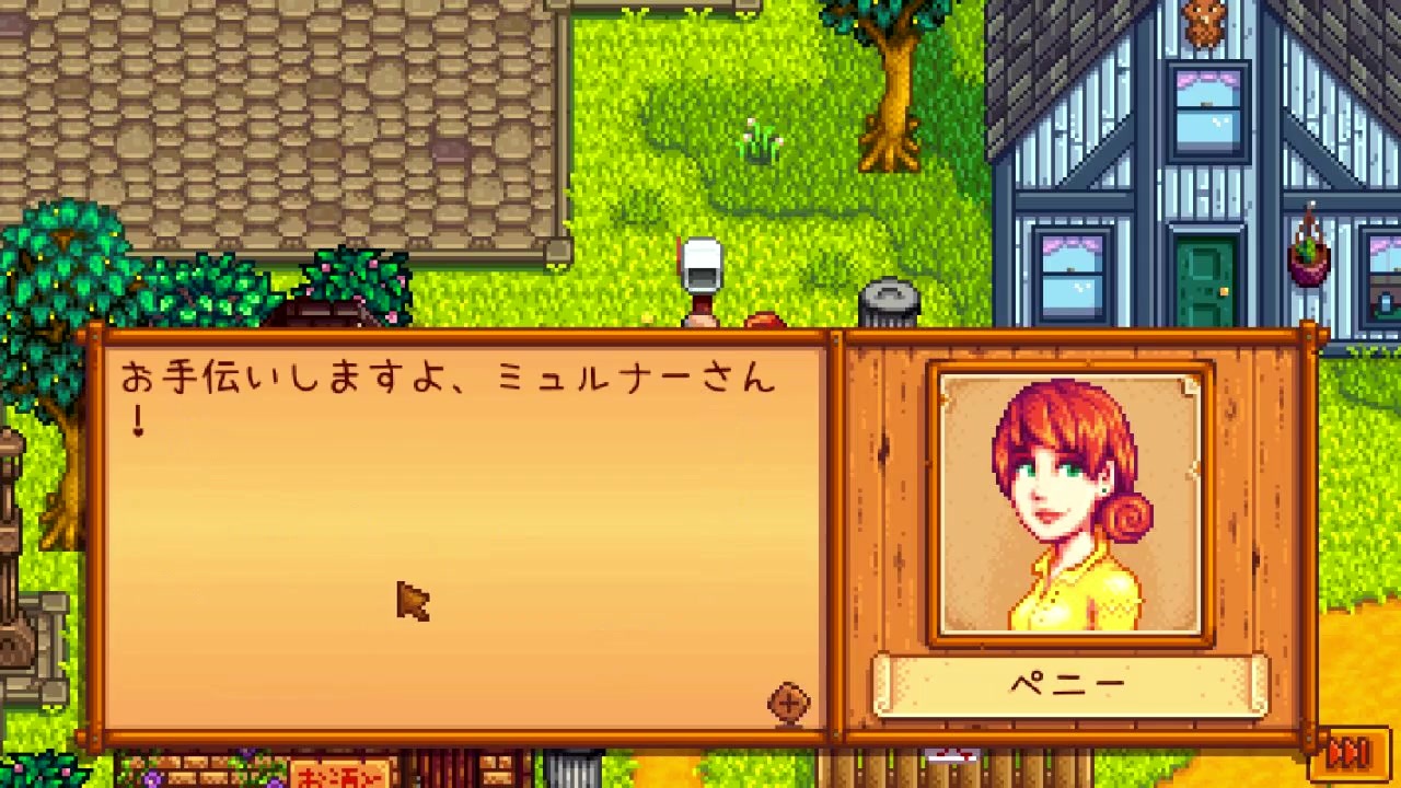 人気の Stardewvalley 動画 4 353本 6 ニコニコ動画