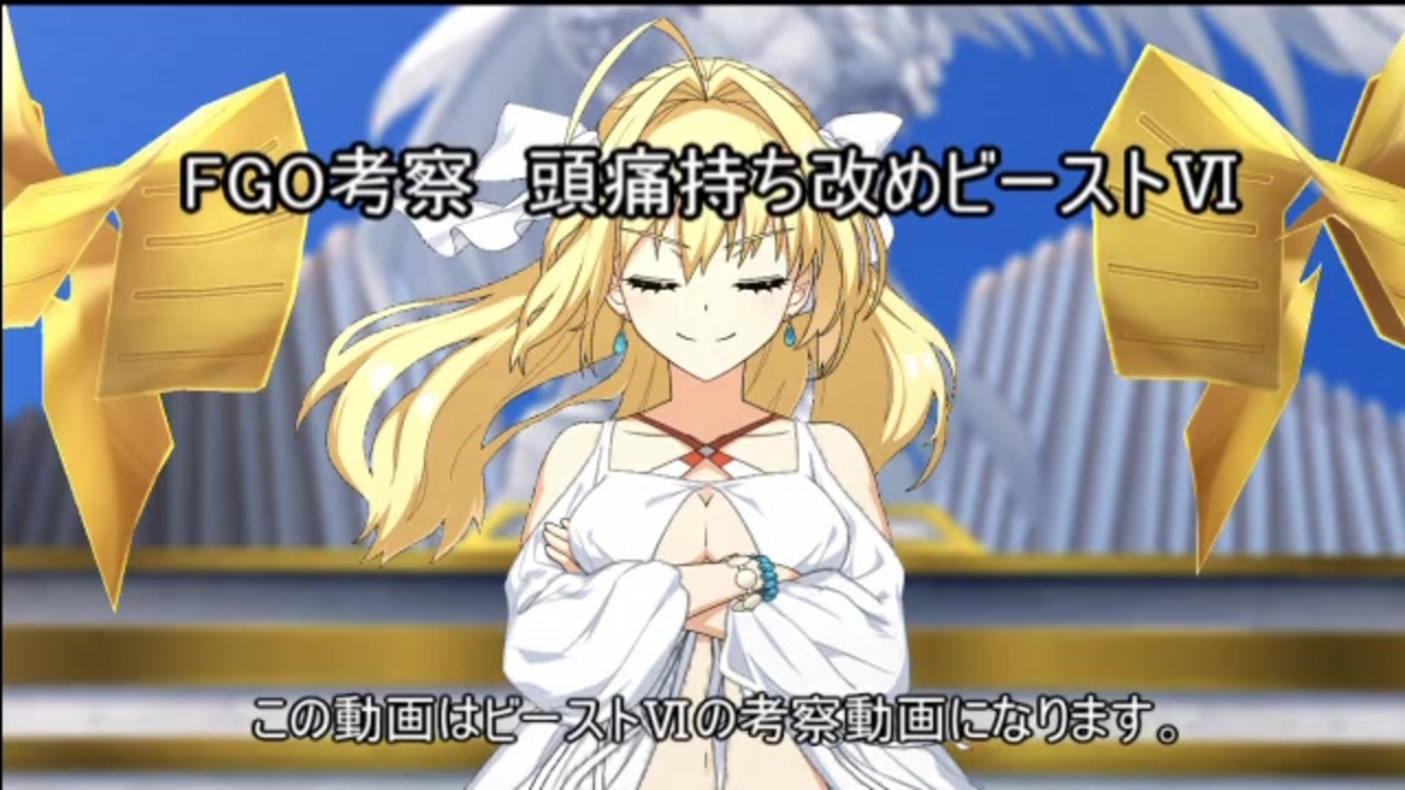 人気の マザーハーロット Fate 動画 8本 ニコニコ動画