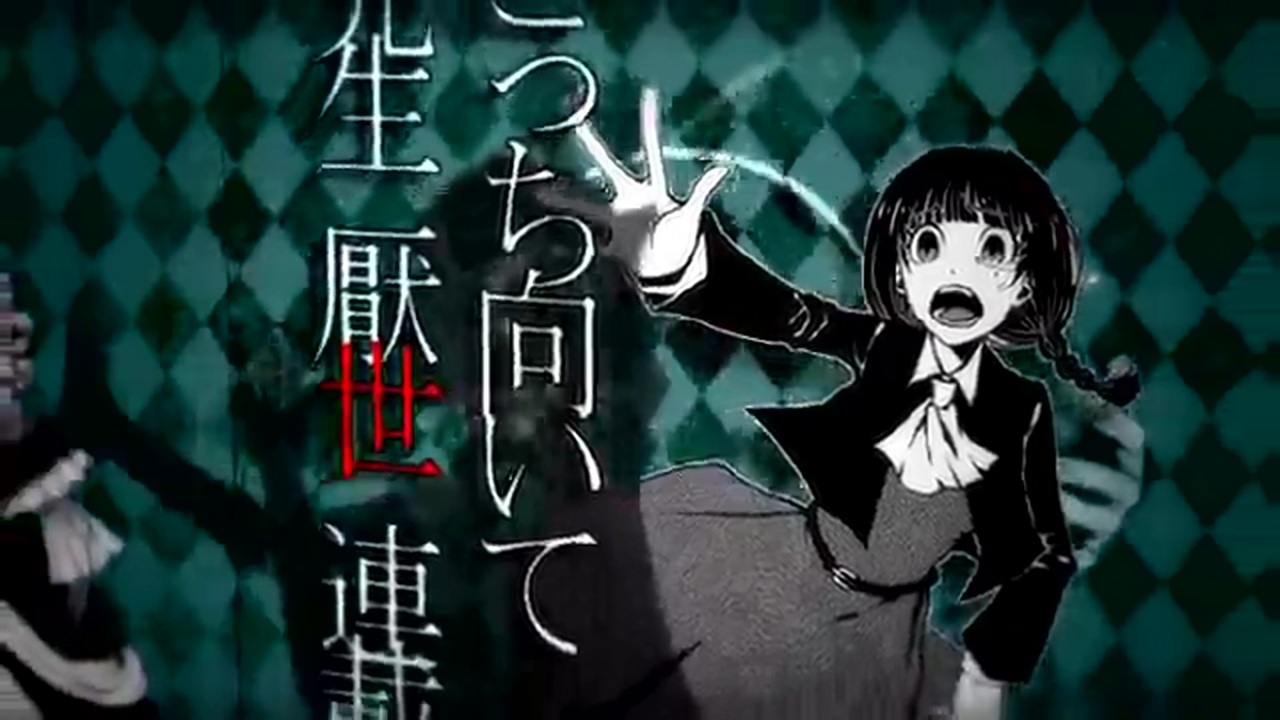 人気の 異国人形館殺人事件 動画 79本 ニコニコ動画