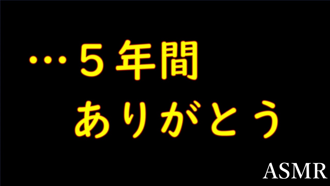 女性向け 仕事でデートをドタキャンした彼氏 帰りに彼女の家に寄ったら もういなかった Asmr ニコニコ動画