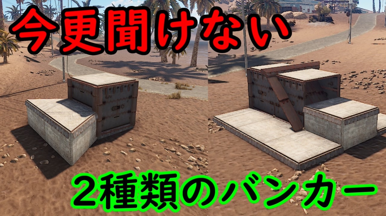 人気の Rust 動画 337本 2 ニコニコ動画