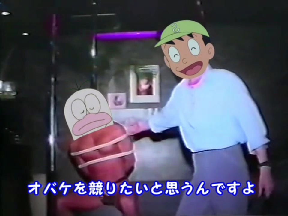 ぼくは初心者ノンキな奴隷 ニコニコ動画