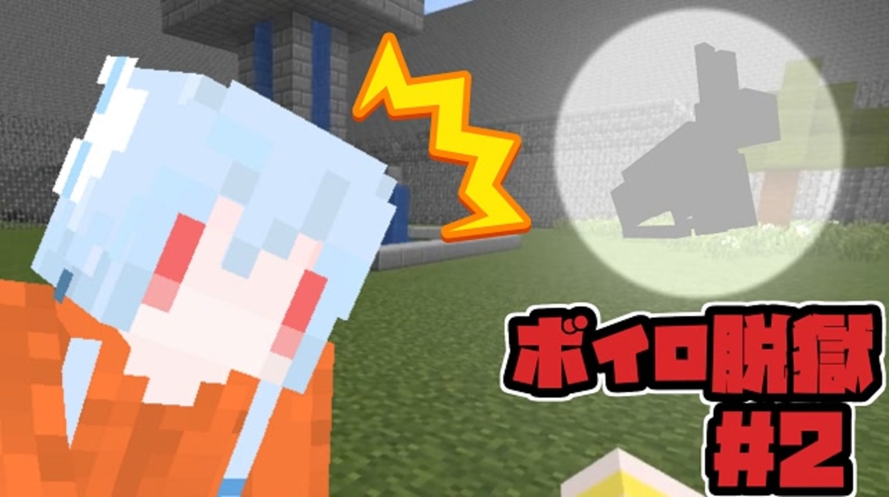 人気の フォーグナー刑務所からの脱出 動画 17本 ニコニコ動画