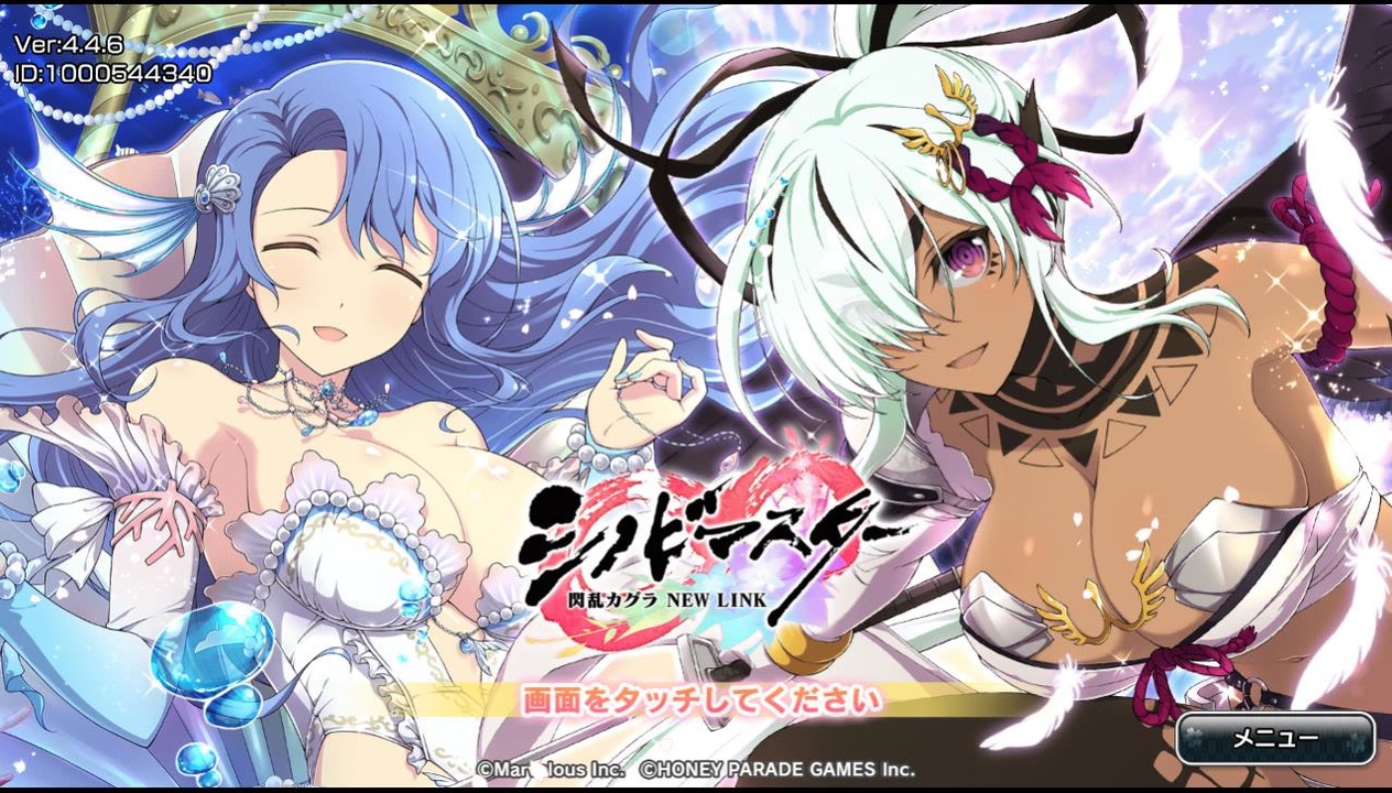 人気の 閃乱カグラ 少女達の真影 動画 4 123本 12 ニコニコ動画