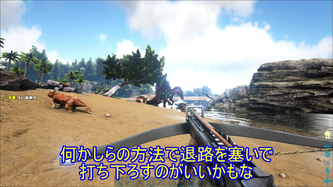 人気の Ark Survival Evolved 動画 3 425本 19 ニコニコ動画