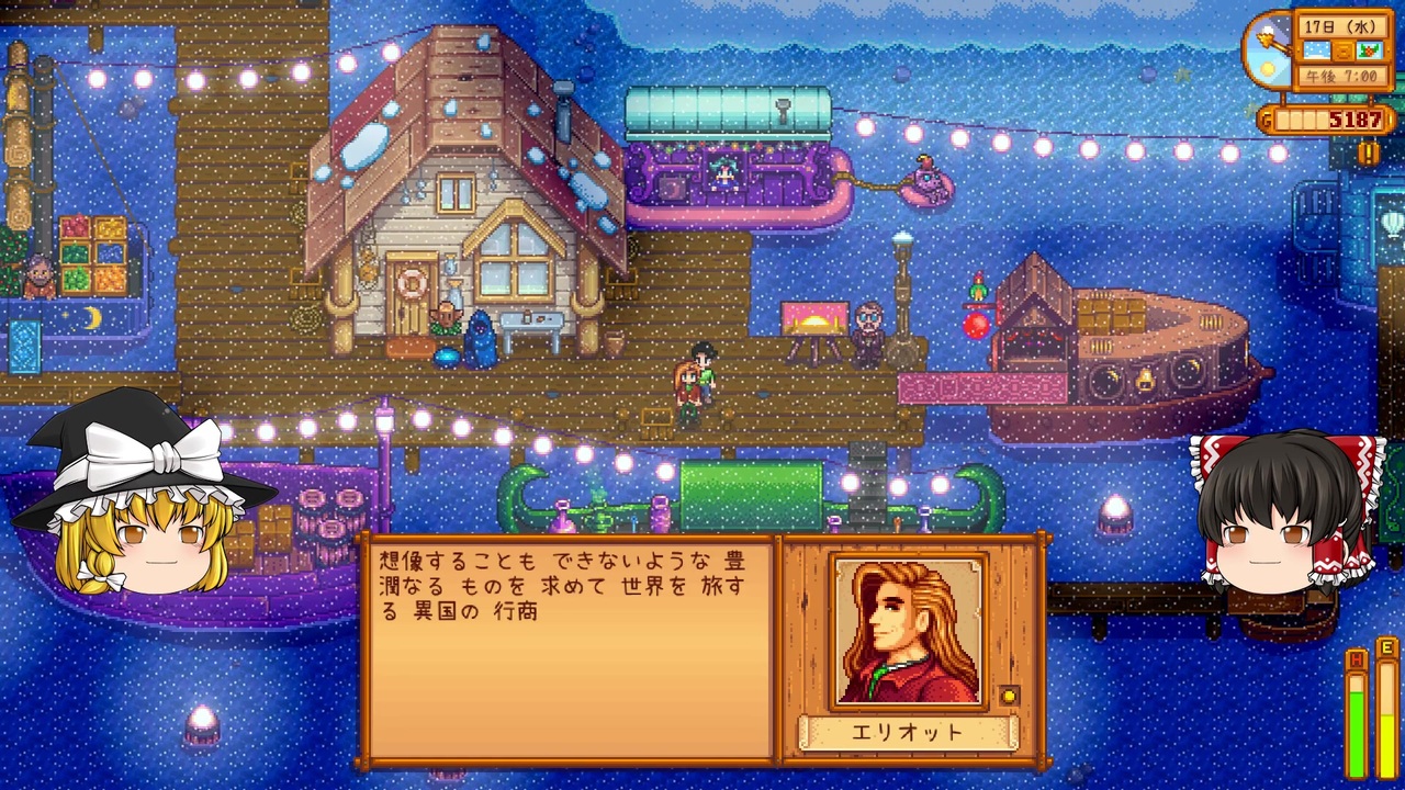 人気の Stardewvalley 動画 2 042本 38 ニコニコ動画