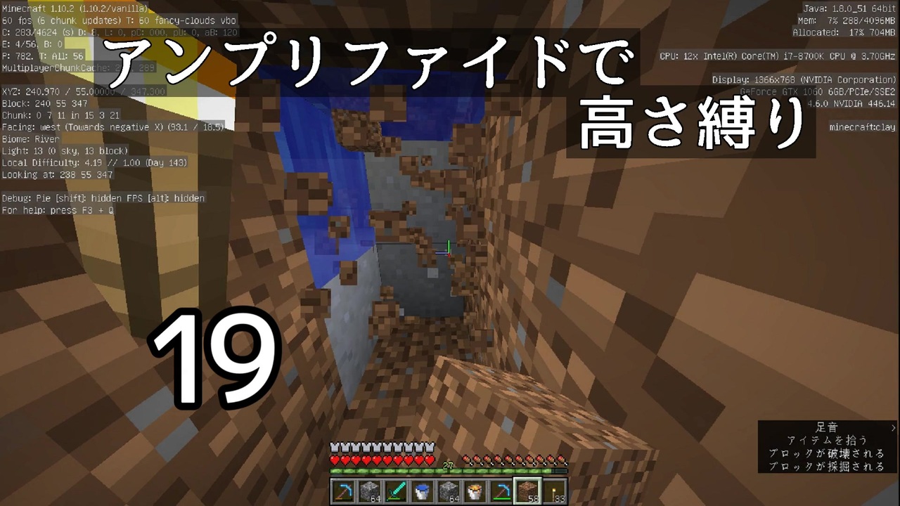 Minecraft アンプリファイドで高さ縛り 19 結月ゆかり実況 ニコニコ動画